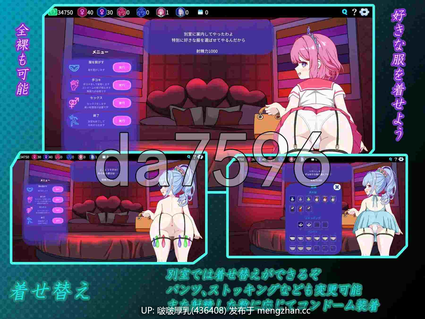【更新】[SLG/互动/动态/官中/PC] 欢迎来到性感酒吧！！ セクキャバへようこそ!!   12.29最新版+存档-第3张图片-萌站