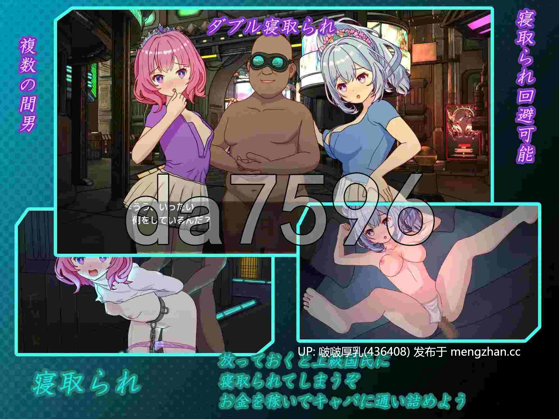 【更新】[SLG/互动/动态/官中/PC] 欢迎来到性感酒吧！！ セクキャバへようこそ!!   12.29最新版+存档-第4张图片-萌站