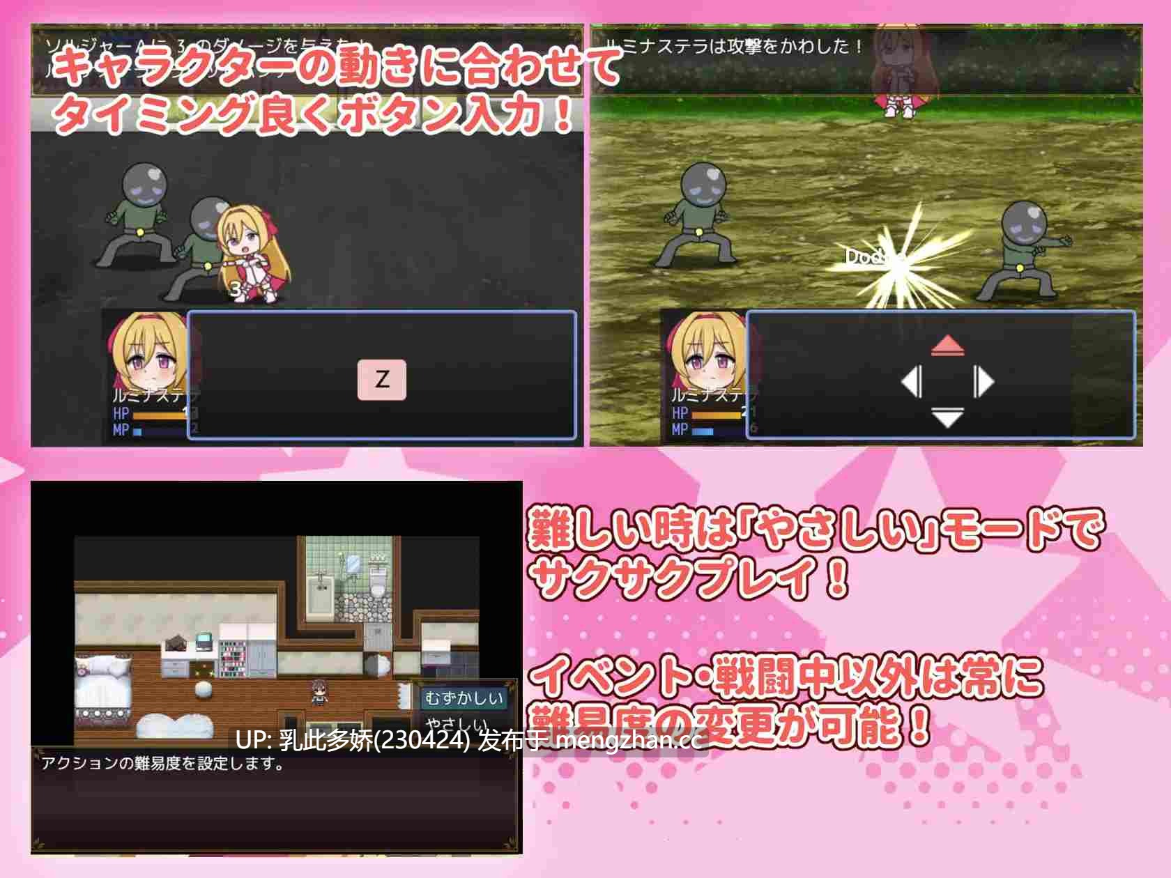 12[RPG动态AI汉化] 光のステラキューレ 动态AI汉化版 [1.88G]-第5张图片-萌站