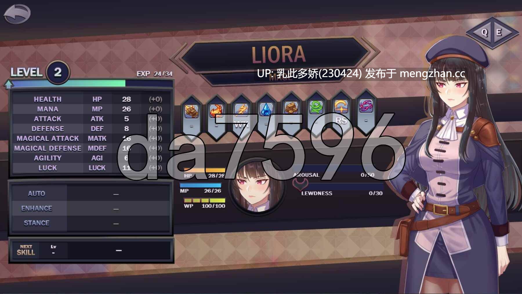 17[RPGNTR步兵AI汉化新作] 莉奥拉的尊严代价 Liora's Price of Dignity V0.3 AI汉化步兵版 [1.20G]-第3张图片-萌站