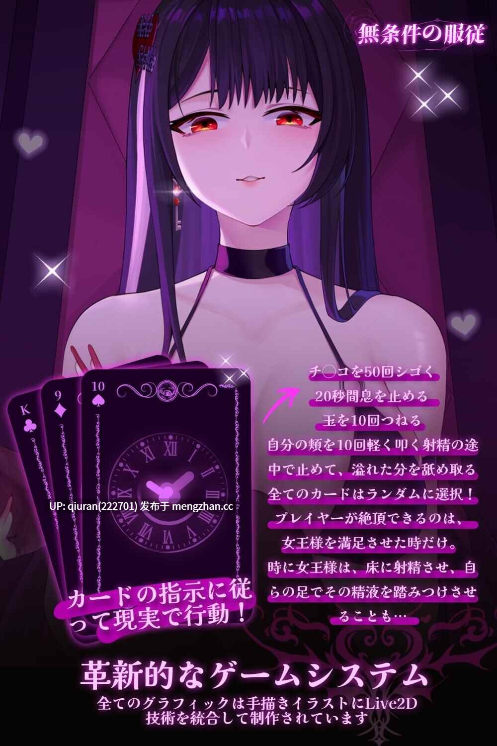 新作/本篇免费[互动SLG/巨乳爆乳] 无条件服从 Bow Down & Eyes up Ver1.01 Steam官方中文版 [4.80G]