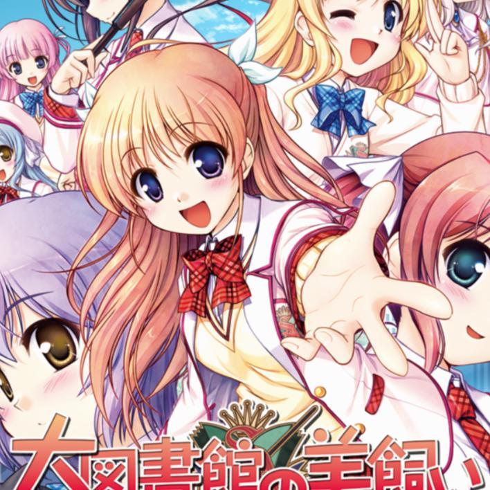 【ADV/汉化/PC/合集】大图书馆的牧羊人 本篇/FD-第2张图片-萌站