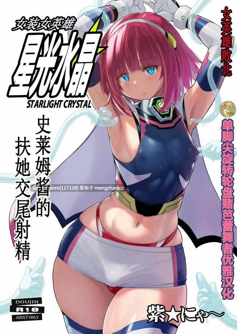 【作品合集】猫畑 (紫☆にゃ～)[15部]【汉化】【全收集/自整理】