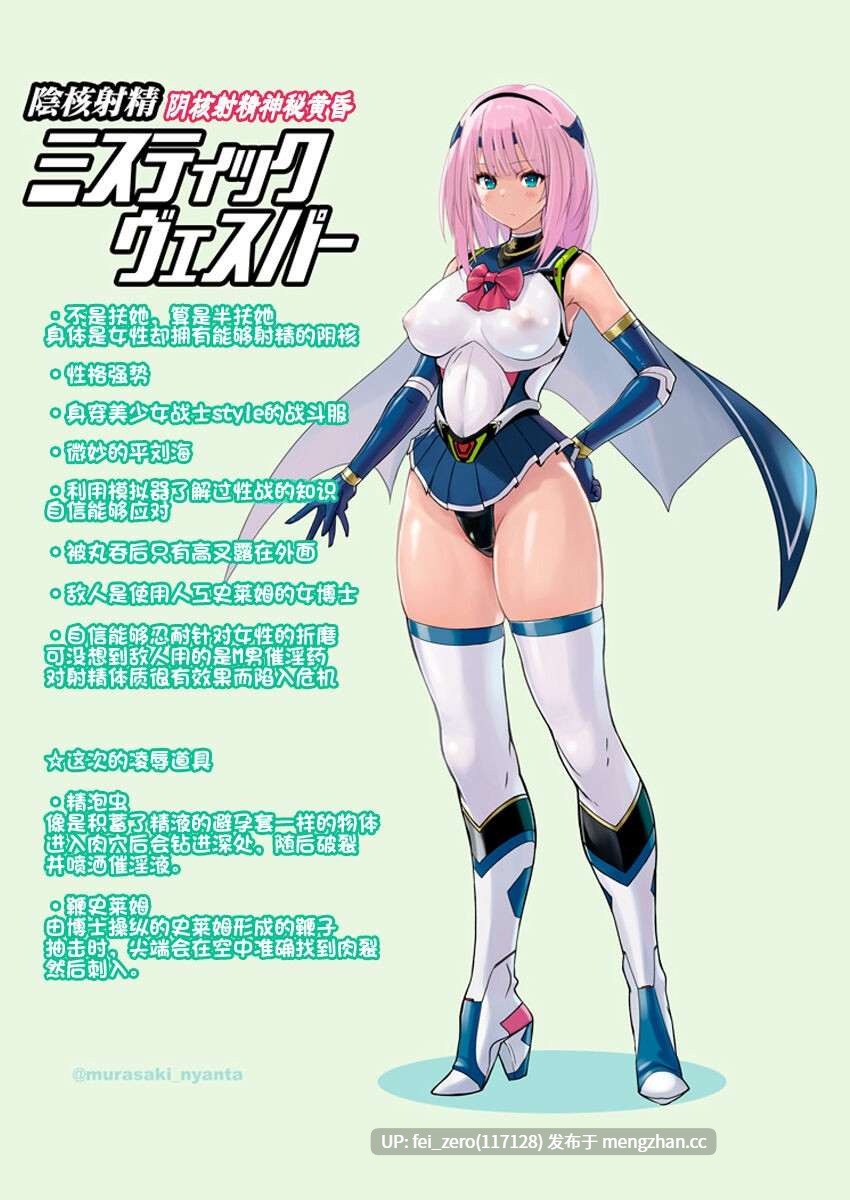 【作品合集】猫畑 (紫☆にゃ～)[15部]【汉化】【全收集/自整理】-第7张图片-萌站