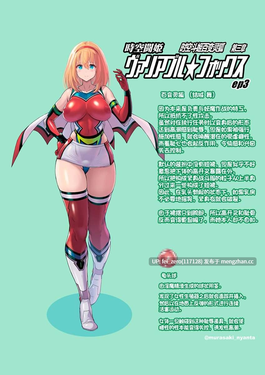 【作品合集】猫畑 (紫☆にゃ～)[15部]【汉化】【全收集/自整理】-第11张图片-萌站