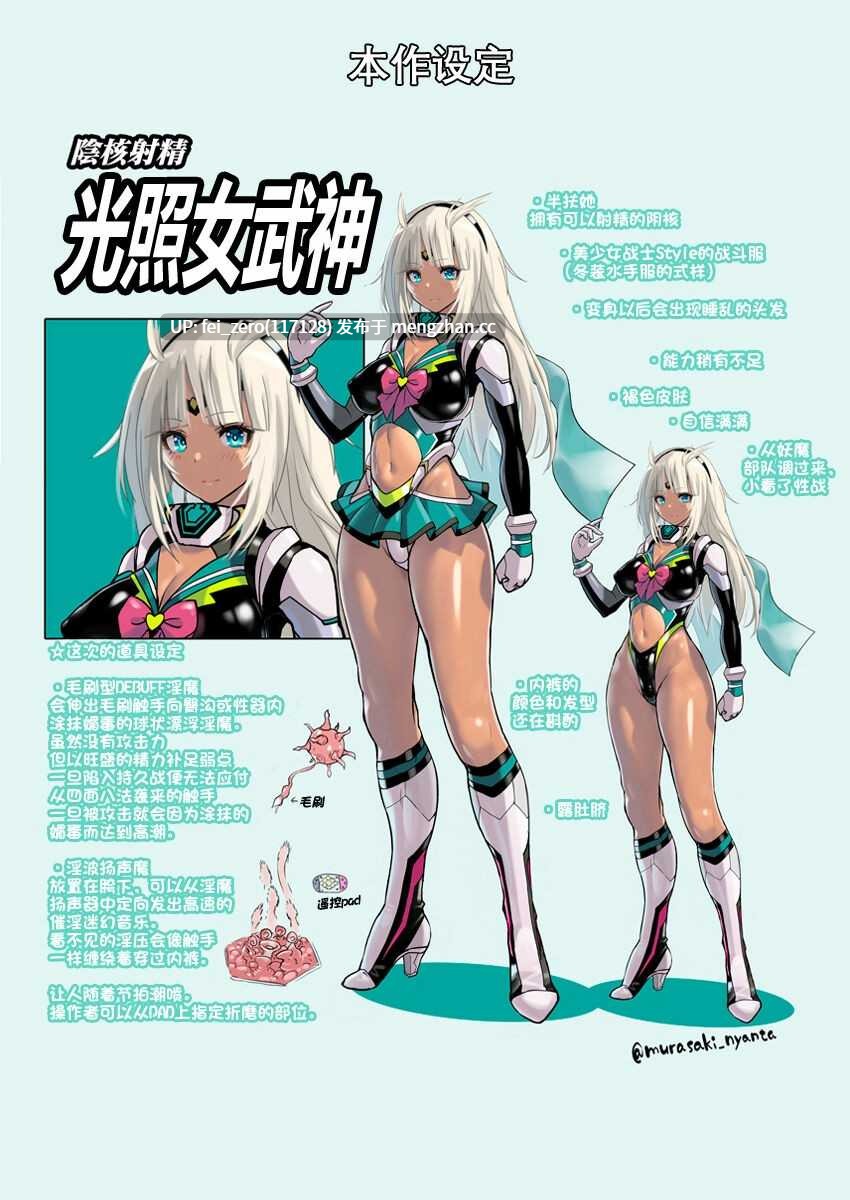 【作品合集】猫畑 (紫☆にゃ～)[15部]【汉化】【全收集/自整理】-第12张图片-萌站