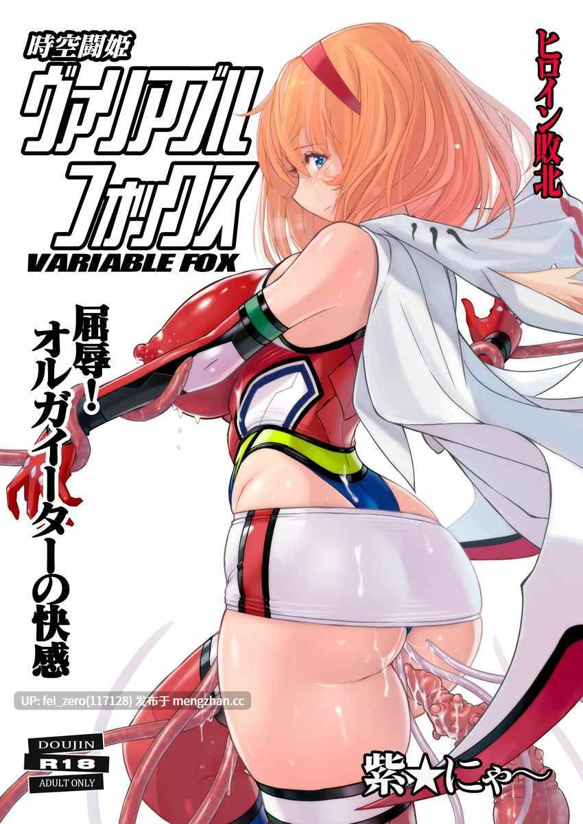 【作品合集】猫畑 (紫☆にゃ～)[15部]【汉化】【全收集/自整理】-第16张图片-萌站
