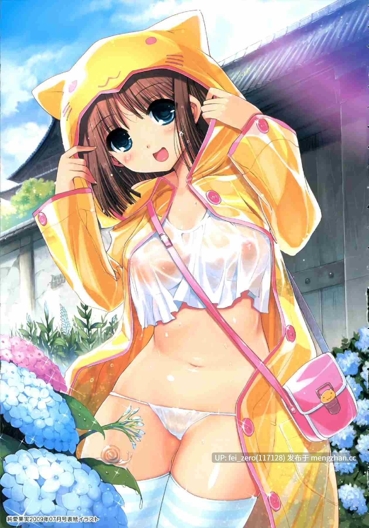 【作品合集】木谷椎[15部]【汉化】【全收集/自整理】-第12张图片-萌站