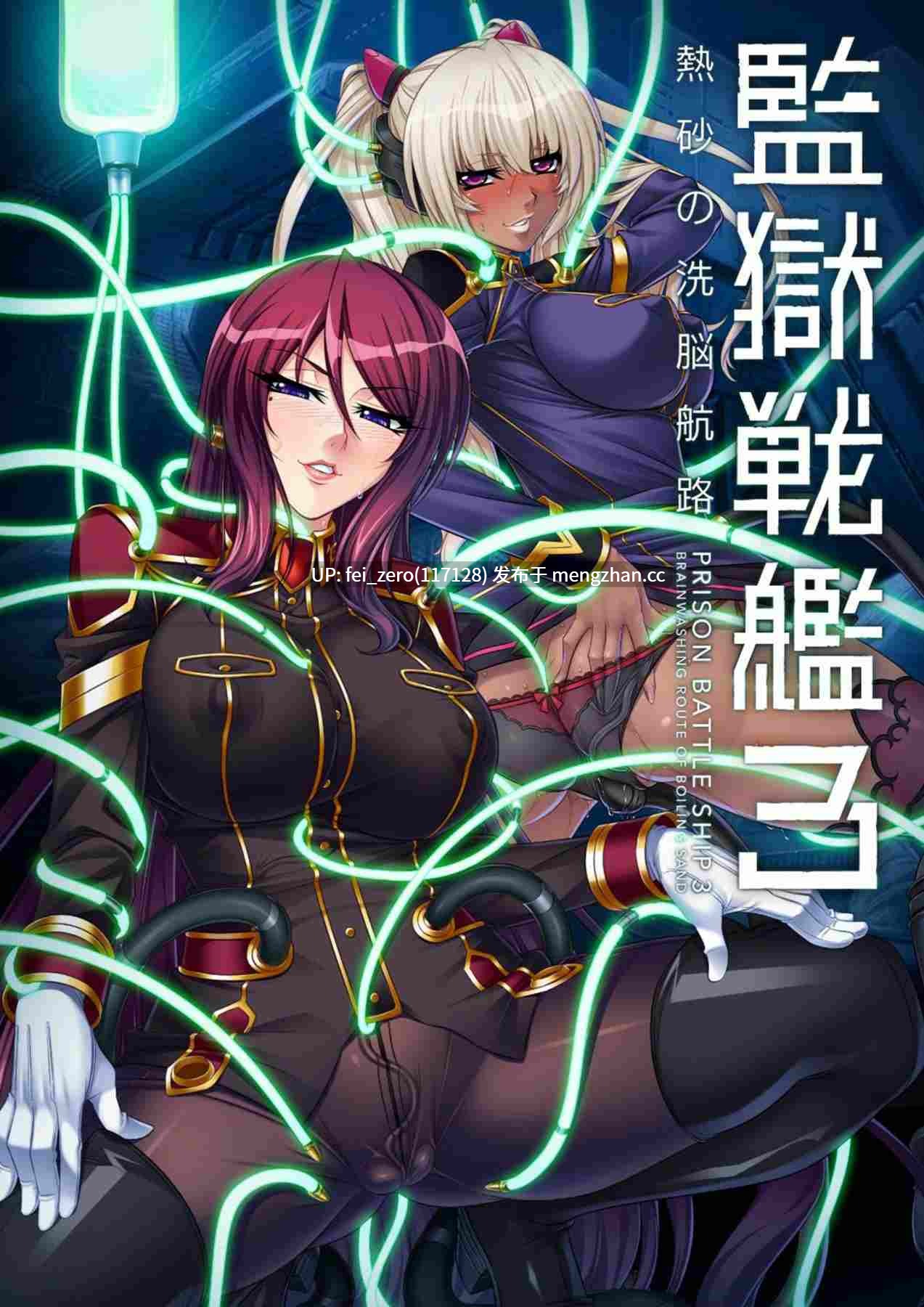 【作品合集】楠木りん[7部]【汉化】【全收集/自整理】-第6张图片-萌站