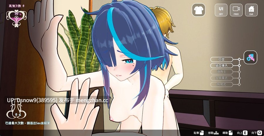 [3D/SLG/动态/官中步兵] セックス調教師～むっつり少女の秘密の嗜み～ [PC/2.36G]-第2张图片-萌站
