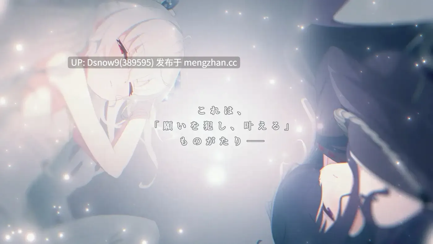 [ADV/动态/精翻汉化] カタネガイ [PC/1.22G]-第3张图片-萌站