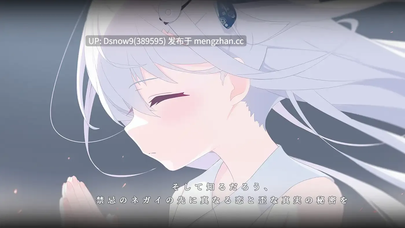 [ADV/动态/精翻汉化] カタネガイ [PC/1.22G]-第5张图片-萌站