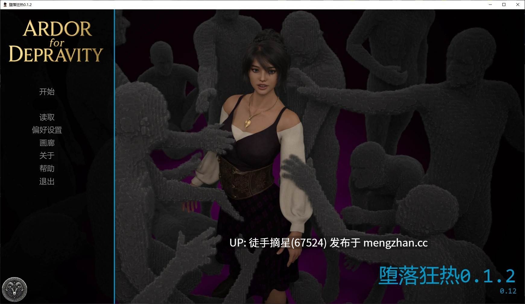 萌站汉化【欧美SLG/AI汉化/堕落】堕落狂热0.1.2 AI汉化版【PC/2.2G/更新】