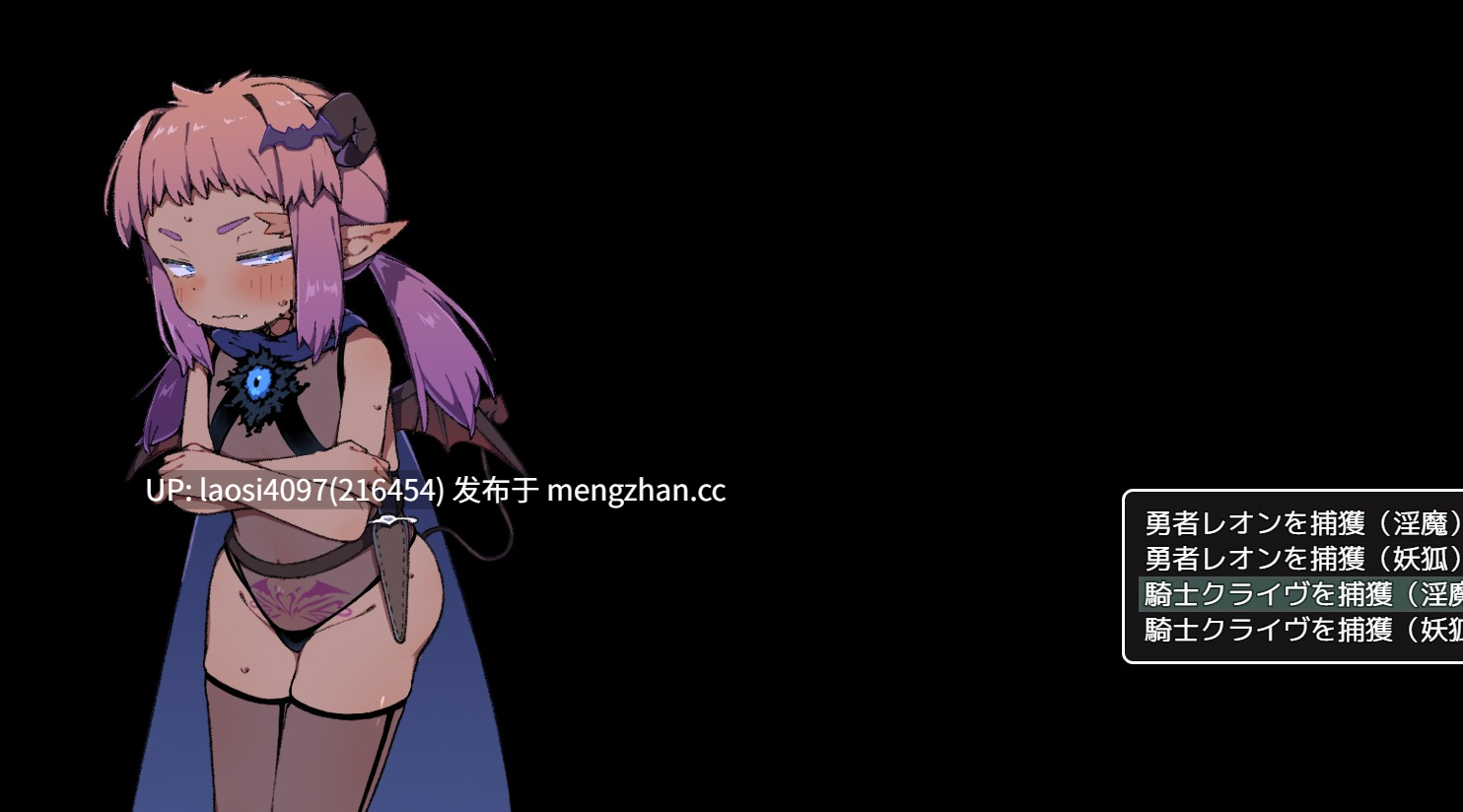 [RPG/PC]#诅咒与使魔与隶属之卡 #呪いと使い魔と隷属のカード v2.1 AI汉化版