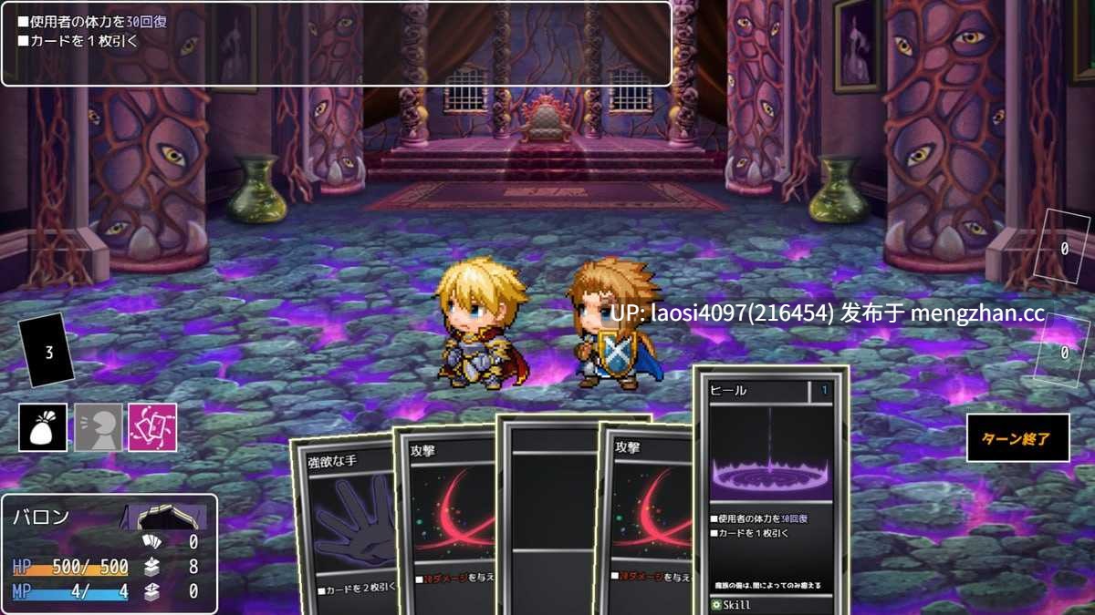[RPG/PC]#诅咒与使魔与隶属之卡 #呪いと使い魔と隷属のカード v2.1 AI汉化版-第2张图片-萌站