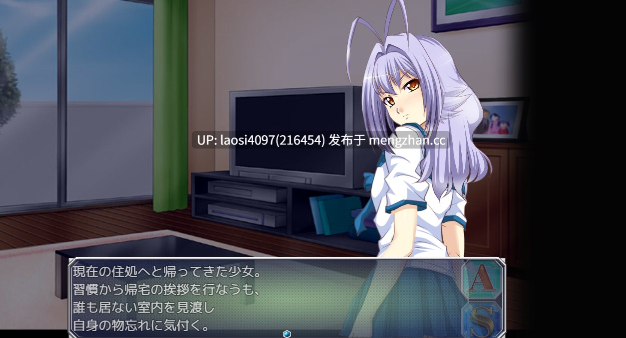 [ADV/PC]#雷击妖异谭─附录─ #撃電妖異譚─Appendix─ v1.0 AI汉化版