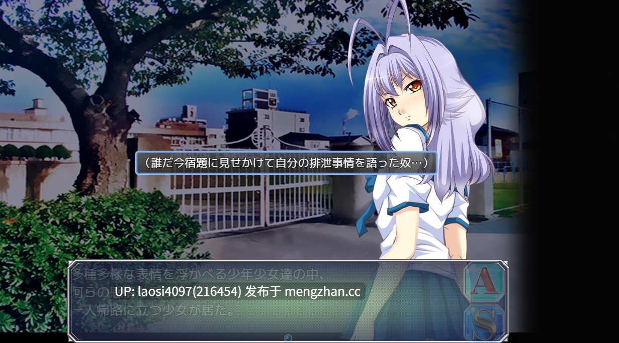 [ADV/PC]#雷击妖异谭─附录─ #撃電妖異譚─Appendix─ v1.0 AI汉化版-第2张图片-萌站