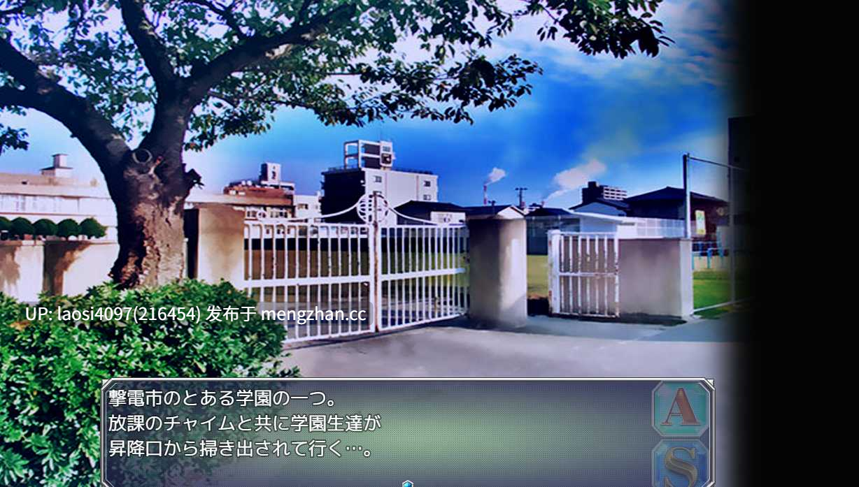 [ADV/PC]#雷击妖异谭─附录─ #撃電妖異譚─Appendix─ v1.0 AI汉化版-第3张图片-萌站