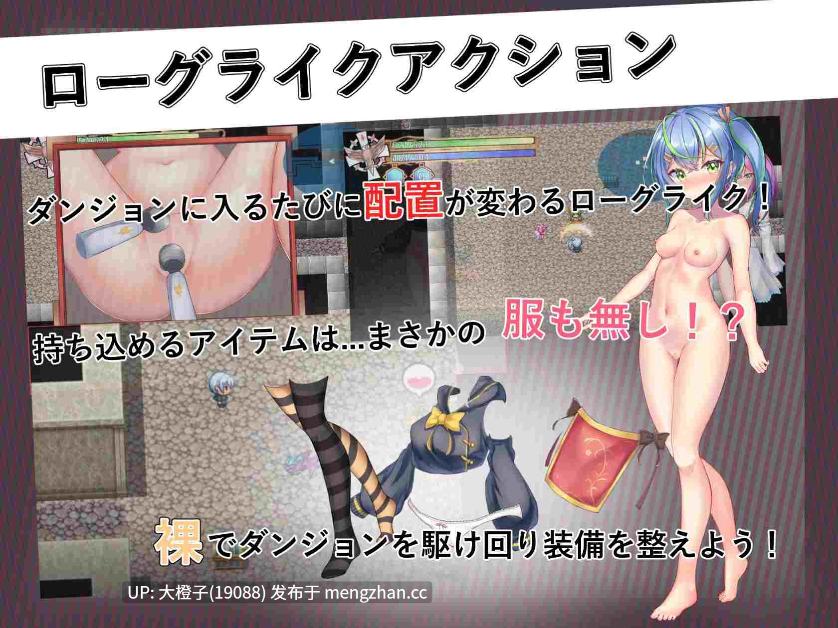 [RPG官中PC][ルフトソフト]先輩と不思議な島Ver1.2 DL版+前作+存档[1.98G][萌站植入]