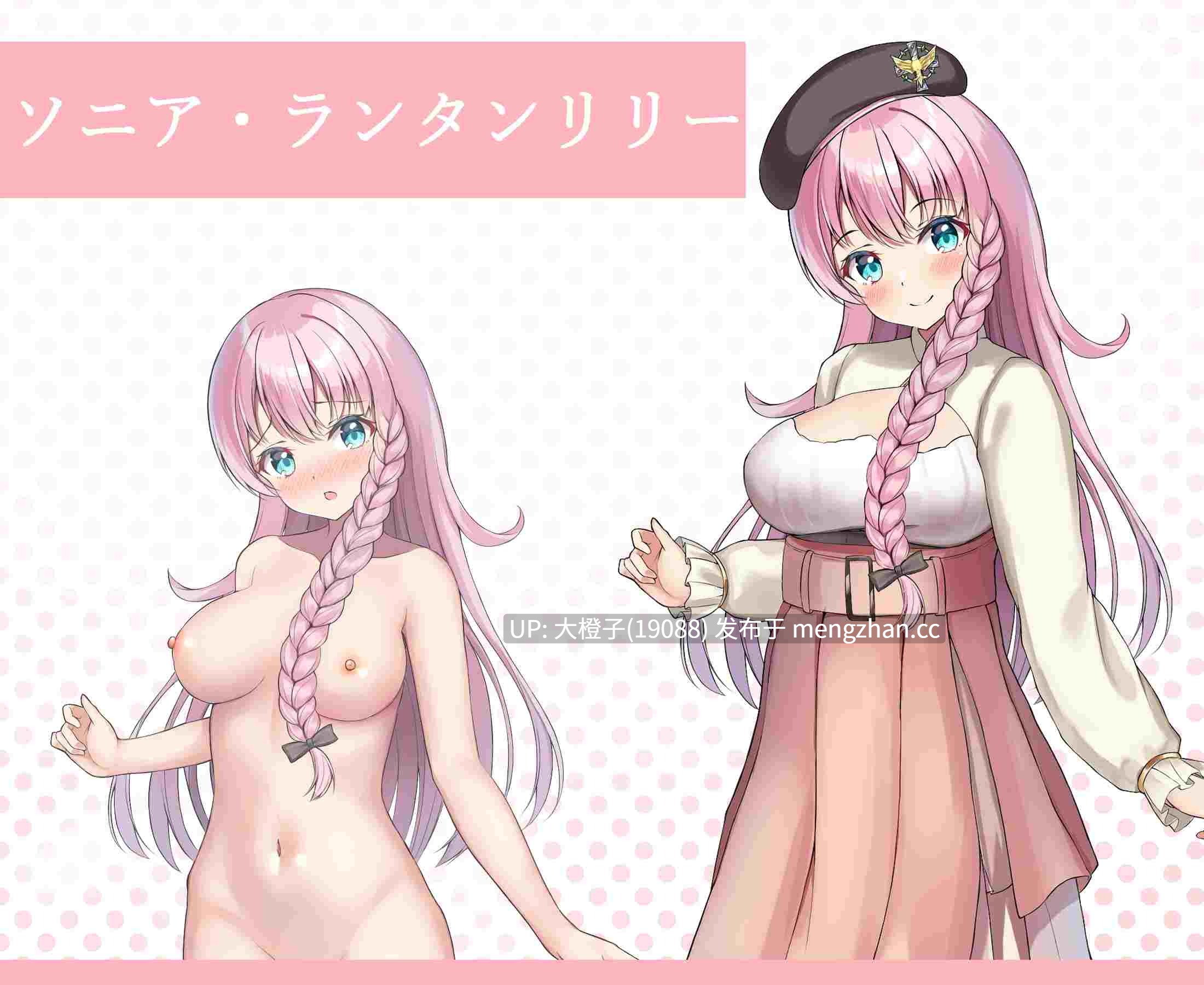 [RPG官中PC][ルフトソフト]先輩と不思議な島Ver1.2 DL版+前作+存档[1.98G][萌站植入]-第3张图片-萌站
