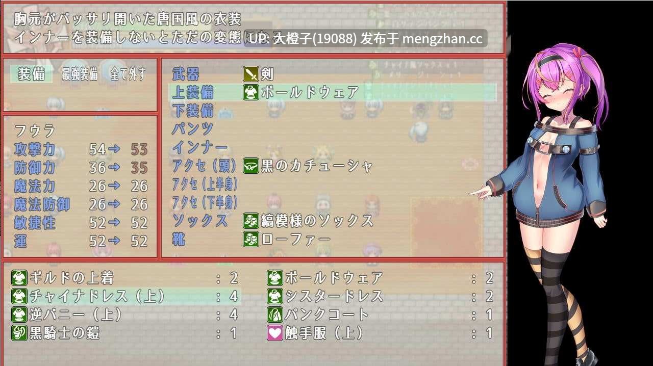 [RPG官中PC][ルフトソフト]先輩と不思議な島Ver1.2 DL版+前作+存档[1.98G][萌站植入]-第5张图片-萌站