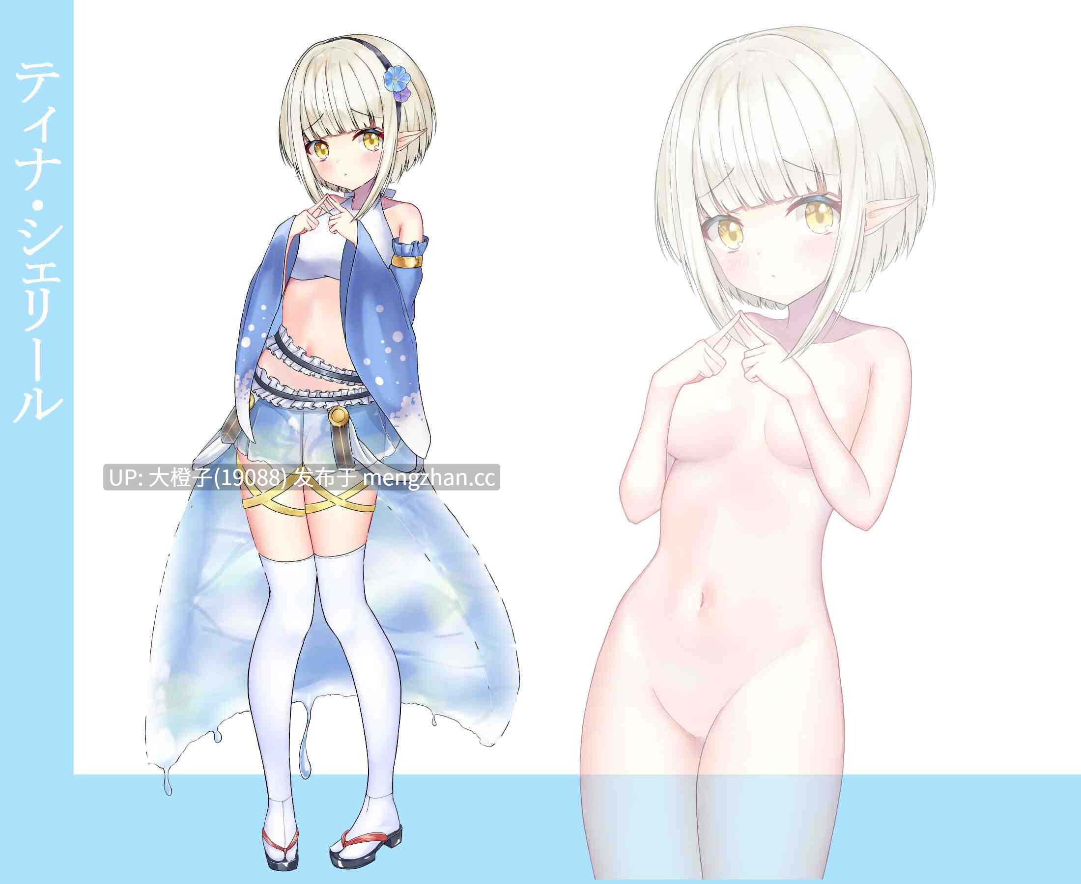 [RPG官中PC][ルフトソフト]先輩と不思議な島Ver1.2 DL版+前作+存档[1.98G][萌站植入]-第9张图片-萌站