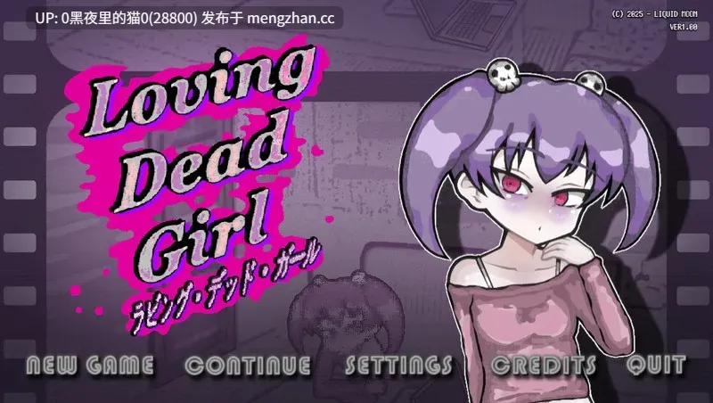 【PC/SLG/内射/僵尸娘/ 白虎/】LDG/LOVING DEAD GIRL ラビング・デッド・ガールVer0.0.0体验版-第2张图片-萌站