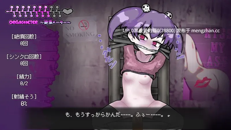【PC/SLG/内射/僵尸娘/ 白虎/】LDG/LOVING DEAD GIRL ラビング・デッド・ガールVer0.0.0体验版-第3张图片-萌站