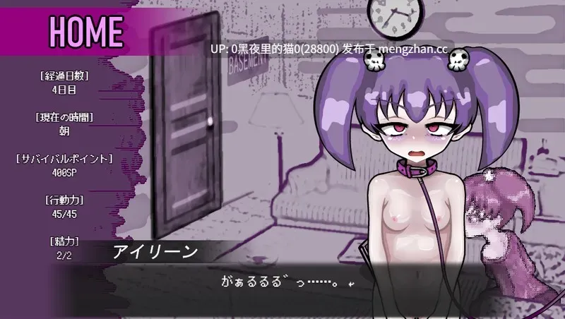 【PC/SLG/内射/僵尸娘/ 白虎/】LDG/LOVING DEAD GIRL ラビング・デッド・ガールVer0.0.0体验版-第4张图片-萌站