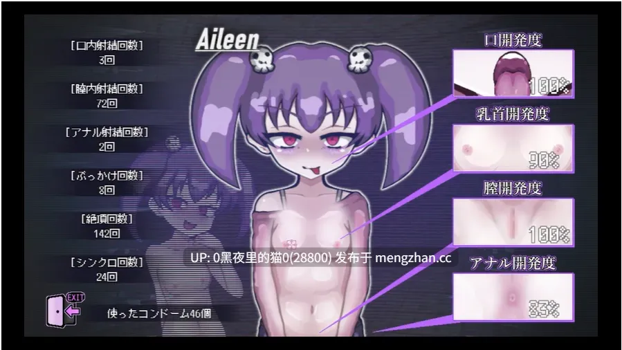 【PC/SLG/内射/僵尸娘/ 白虎/】LDG/LOVING DEAD GIRL ラビング・デッド・ガールVer0.0.0体验版-第6张图片-萌站