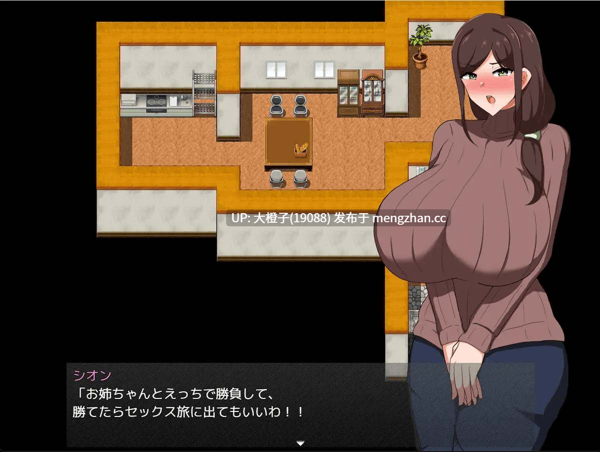 [RPG自费DsspseekV3翻译PC][クレイジー二厘] ボクと痴女ばかりの町～ご近所編～Ver1.02+存档[1.25G]-第5张图片-萌站