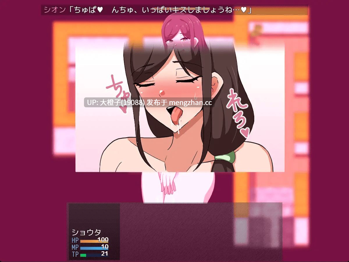 [RPG自费DsspseekV3翻译PC][クレイジー二厘] ボクと痴女ばかりの町～ご近所編～Ver1.02+存档[1.25G]-第6张图片-萌站