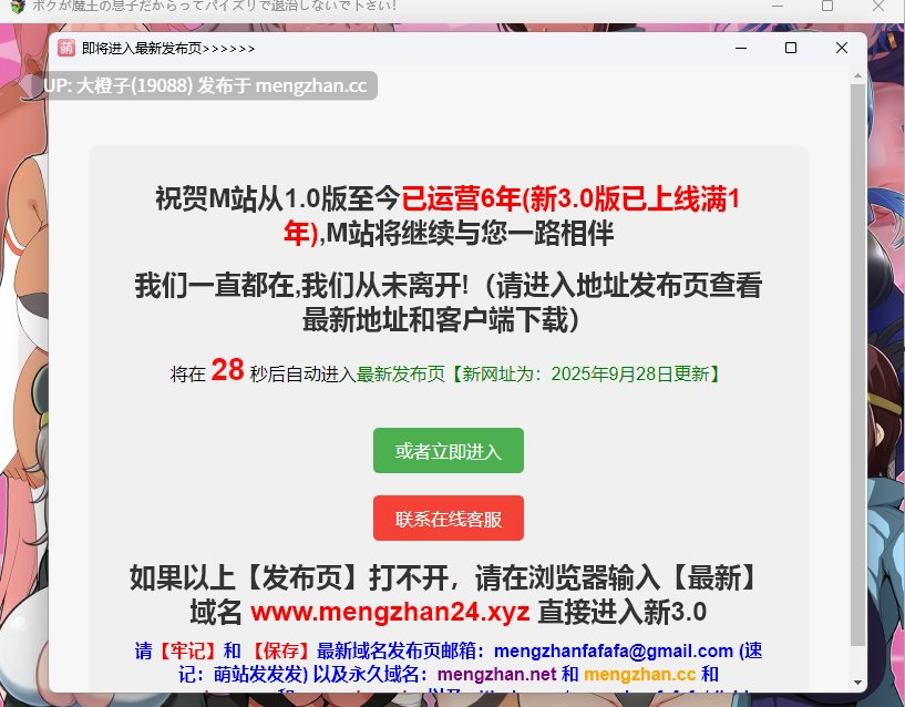 [RPG自费DsspseekV3翻译PC][クレイジー二厘]の息子だからってパイズリで退治しないで下さい！ver1.02[1.08G][萌站植入]-第4张图片-萌站
