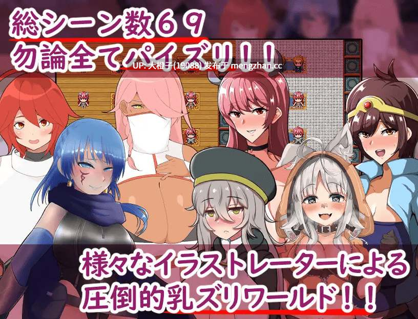 [RPG自费DsspseekV3翻译PC][クレイジー二厘]の息子だからってパイズリで退治しないで下さい！ver1.02[1.08G][萌站植入]-第5张图片-萌站