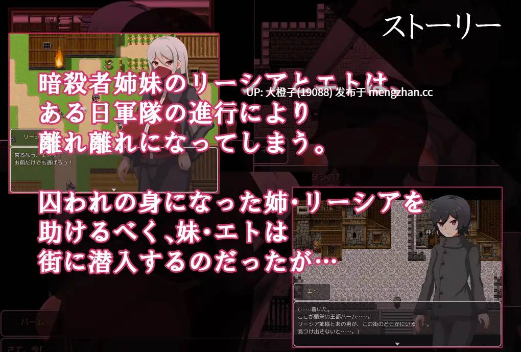 [RPG自费DsspseekV3翻译PC][クレイジー二厘]乳辱の暗殺者リーシア・エト ～パイズリで堕ちていく爆乳姉妹～+存档[1.05G][萌站植入]-第2张图片-萌站