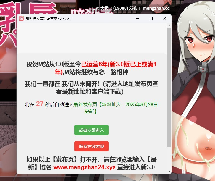 [RPG自费DsspseekV3翻译PC][クレイジー二厘]乳辱の暗殺者リーシア・エト ～パイズリで堕ちていく爆乳姉妹～+存档[1.05G][萌站植入]-第3张图片-萌站