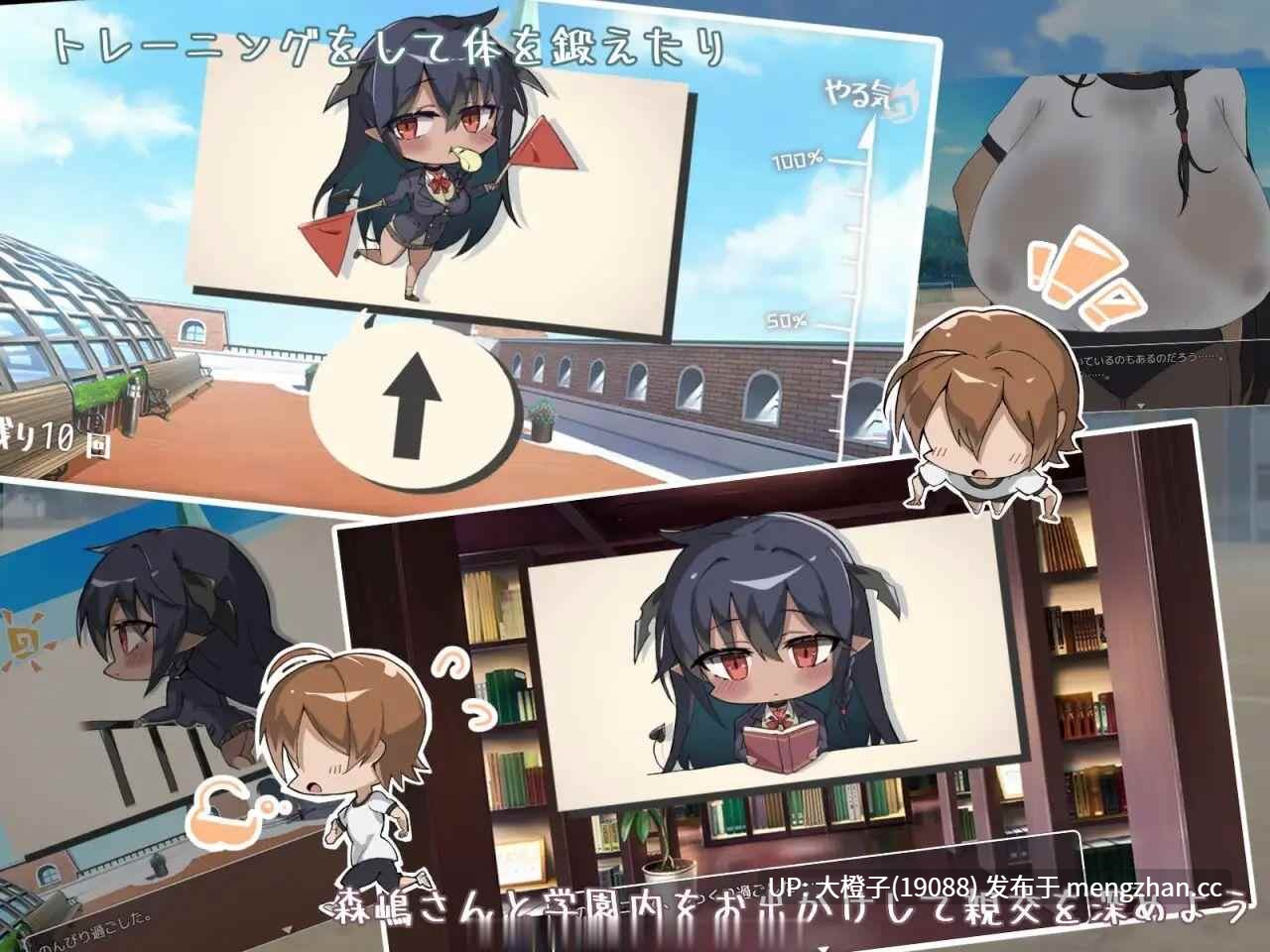 [RPG自费DsspseekV3翻译PC][クレイジー二厘]無口な爆乳サキュバス同級生の森嶋さんは僕とだけエッチしてくれる。Ver1.03[1.67G][萌站植入]-第5张图片-萌站