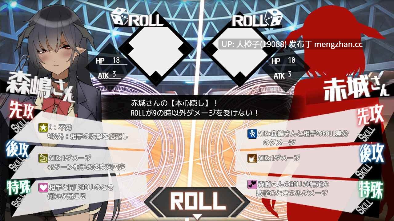 [RPG自费DsspseekV3翻译PC][クレイジー二厘]無口な爆乳サキュバス同級生の森嶋さんは僕とだけエッチしてくれる。Ver1.03[1.67G][萌站植入]-第6张图片-萌站