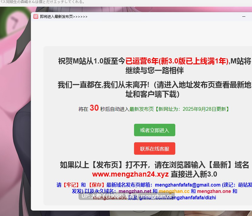 [RPG自费DsspseekV3翻译PC][クレイジー二厘]無口な爆乳サキュバス同級生の森嶋さんは僕とだけエッチしてくれる。Ver1.03[1.67G][萌站植入]-第9张图片-萌站