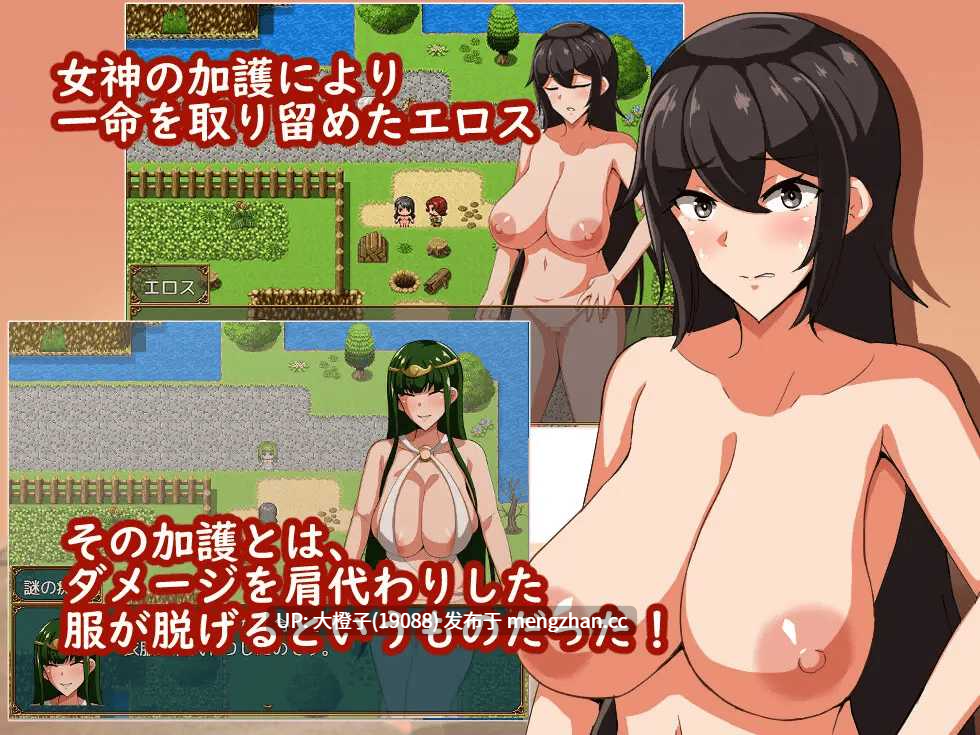 [RPG自费DsspseekV3翻译PC][クレイジー二厘]走れエロス Ver1.04+存档[1.37G]-第6张图片-萌站