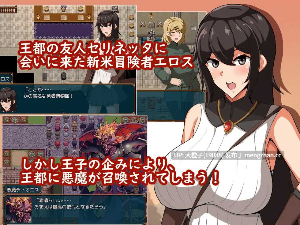 [RPG自费DsspseekV3翻译PC][クレイジー二厘]走れエロス Ver1.04+存档[1.37G]-第13张图片-萌站