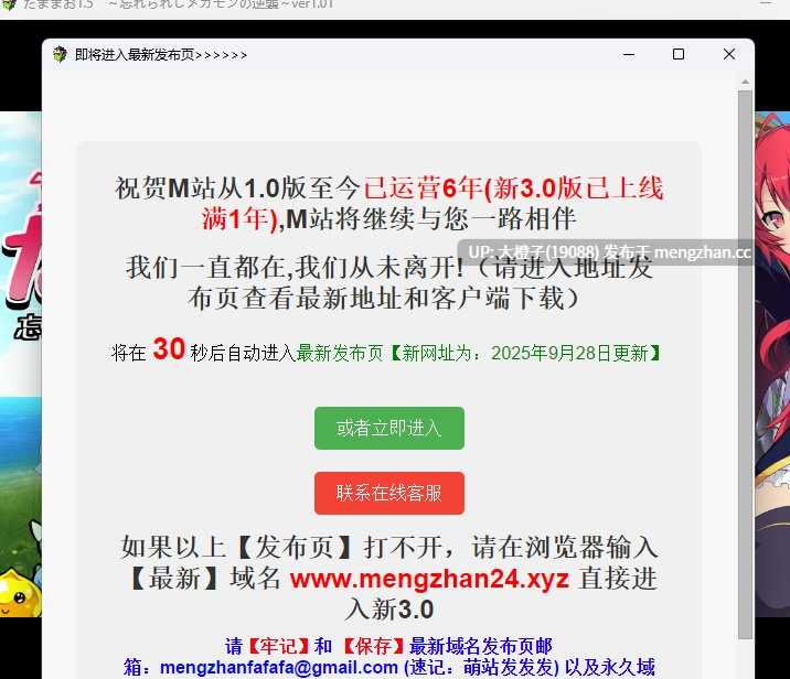 [RPG自费DsspseekV3翻译PC][ルクスソフト] たままお1.5 ～忘れられしメカモンの逆襲～ Ver.1.01+存档[1.95G][萌站植入]