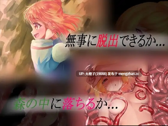 [RPG自费DsspseekV3翻译PC][ルフトソフト] 錬金術師とエッチなモンスター+存档[1.33G][萌站植入]-第4张图片-萌站