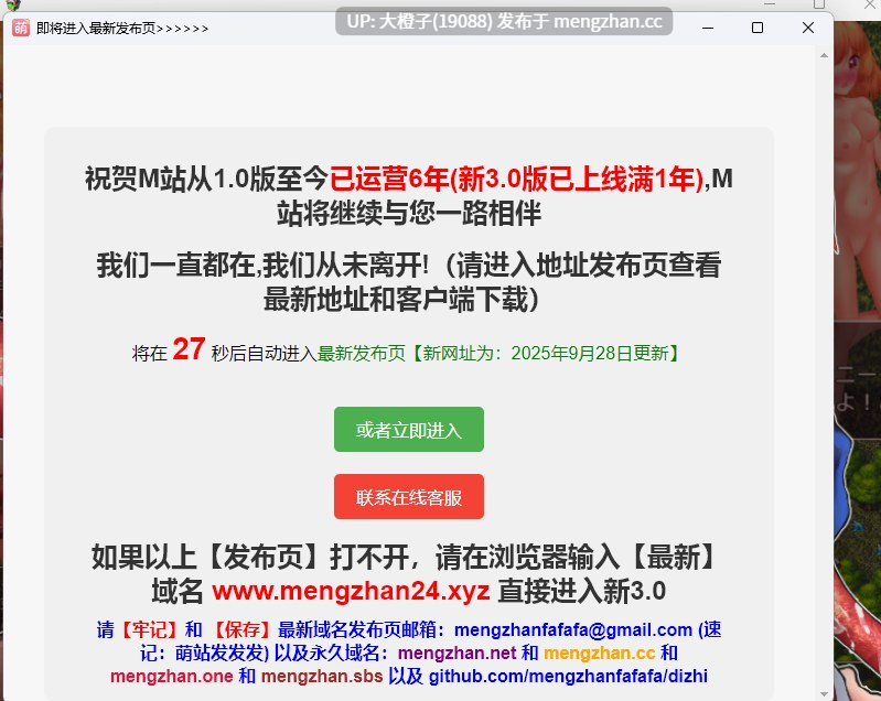 [RPG自费DsspseekV3翻译PC][ルフトソフト] 錬金術師とエッチなモンスター+存档[1.33G][萌站植入]-第5张图片-萌站