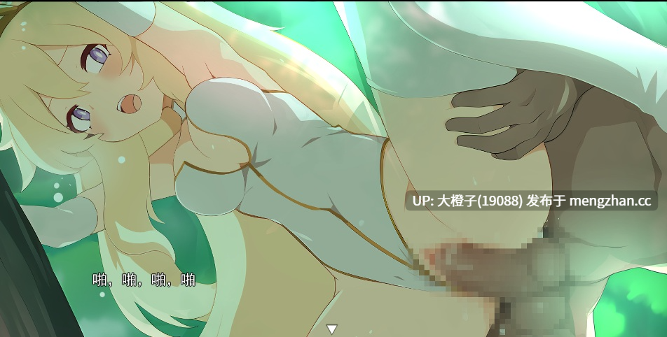 [RPG自费DsspseekV3翻译PC凌辱][ルクスソフト]エルメリアの祈り v1.01+存档[952M]-第7张图片-萌站
