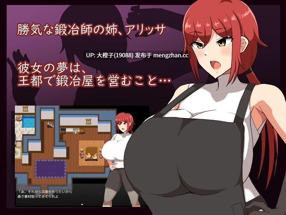 [RPG自费DsspseekV3翻译PC绿帽NTR][クレイジー二厘]鍛冶師ノ姉ガ堕チル時… Ver1.02+自带回想解锁[1.23G]-第4张图片-萌站
