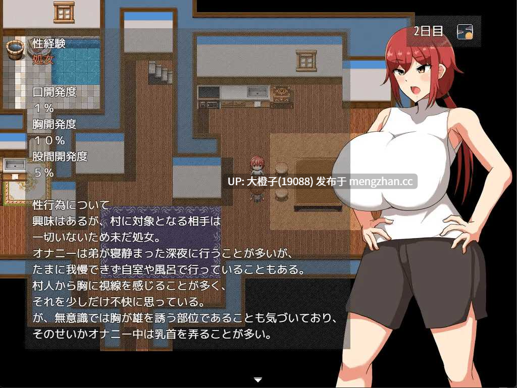 [RPG自费DsspseekV3翻译PC绿帽NTR][クレイジー二厘]鍛冶師ノ姉ガ堕チル時… Ver1.02+自带回想解锁[1.23G]-第13张图片-萌站