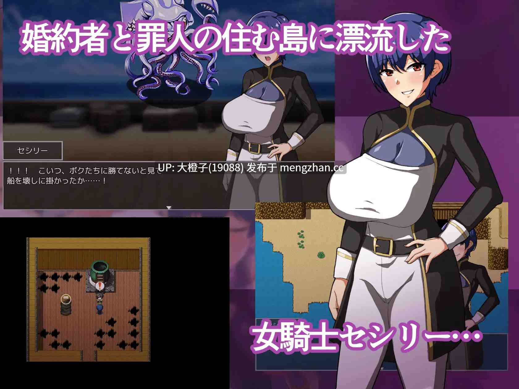 [RPG自费DsspseekV3翻译PC绿帽NTR][クレイジー二厘]女騎士セシリー寝取られ堕ちる Ver1.01+存档[1.53G]-第6张图片-萌站