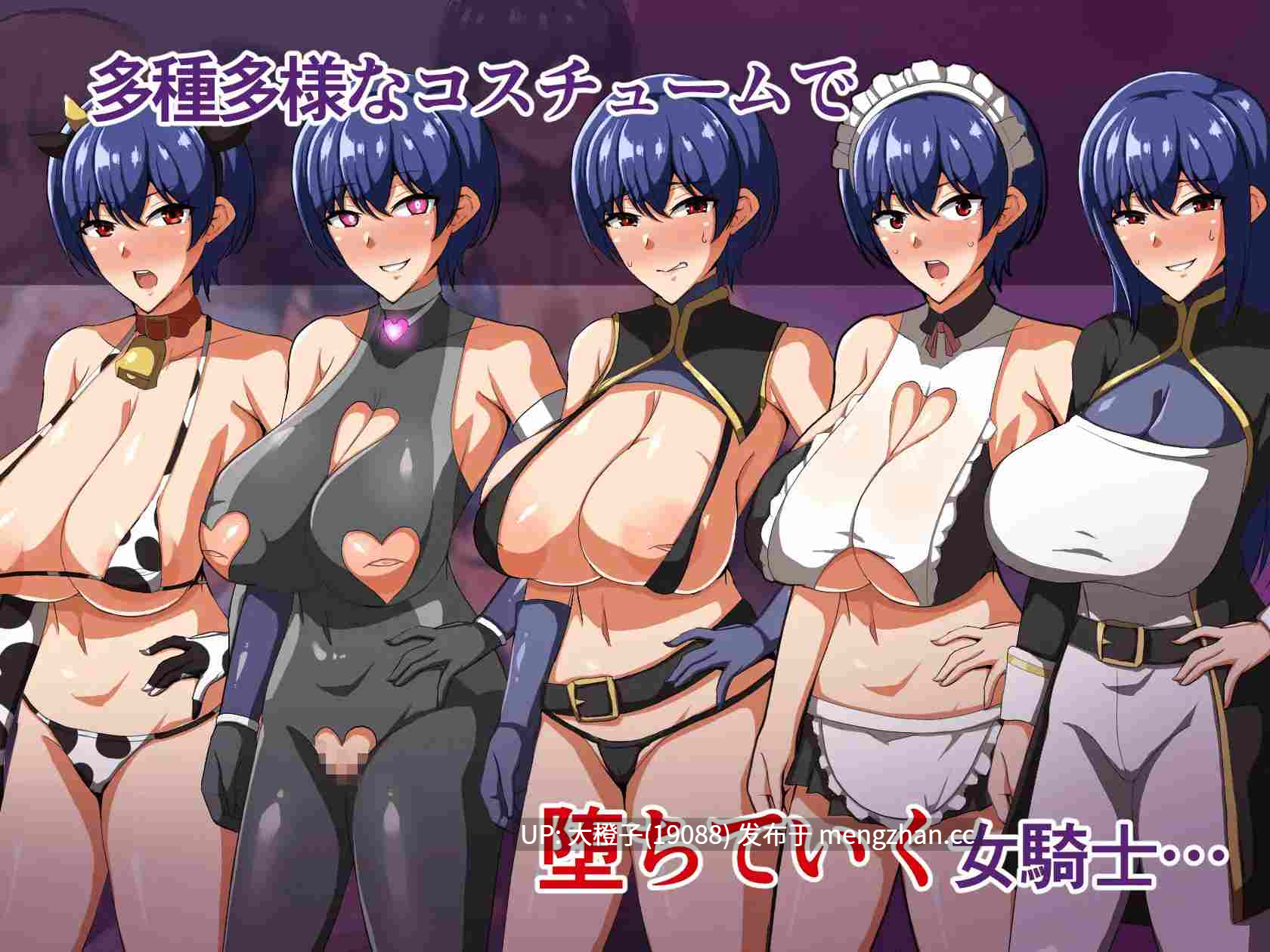 [RPG自费DsspseekV3翻译PC绿帽NTR][クレイジー二厘]女騎士セシリー寝取られ堕ちる Ver1.01+存档[1.53G]-第12张图片-萌站