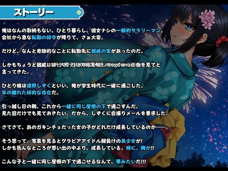 [RPG自费DsspseekV3翻译动态PC爆汝][みかん畑]学校で一番爆乳なJKと暮らしてみたVer1.0.0DL版+存档[2.05G]-第5张图片-萌站